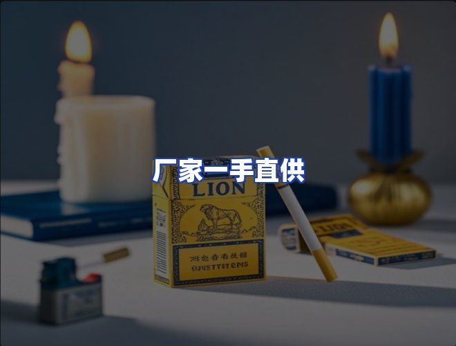 服务优势